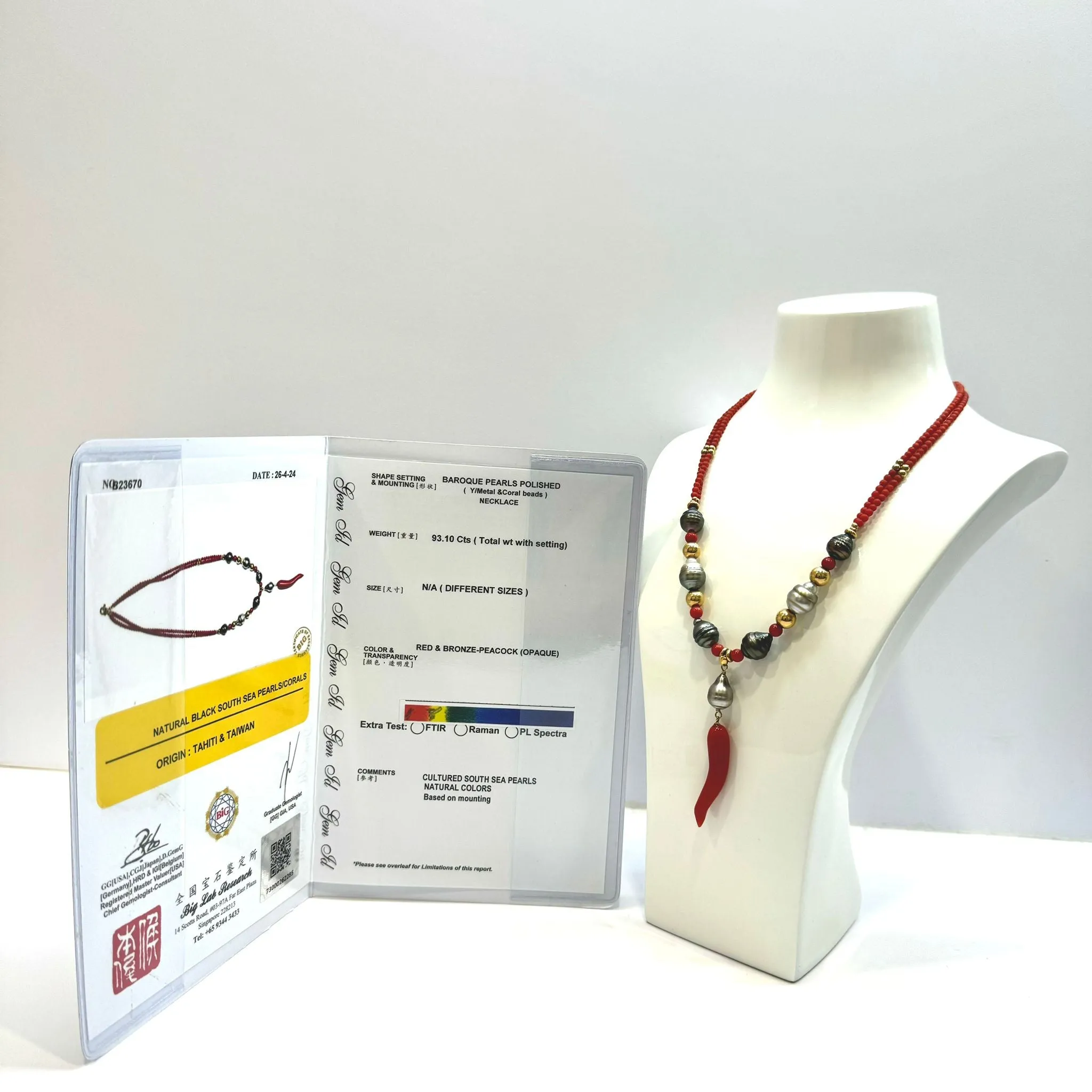 18KYG Coral and South Sea Pearl Necklace