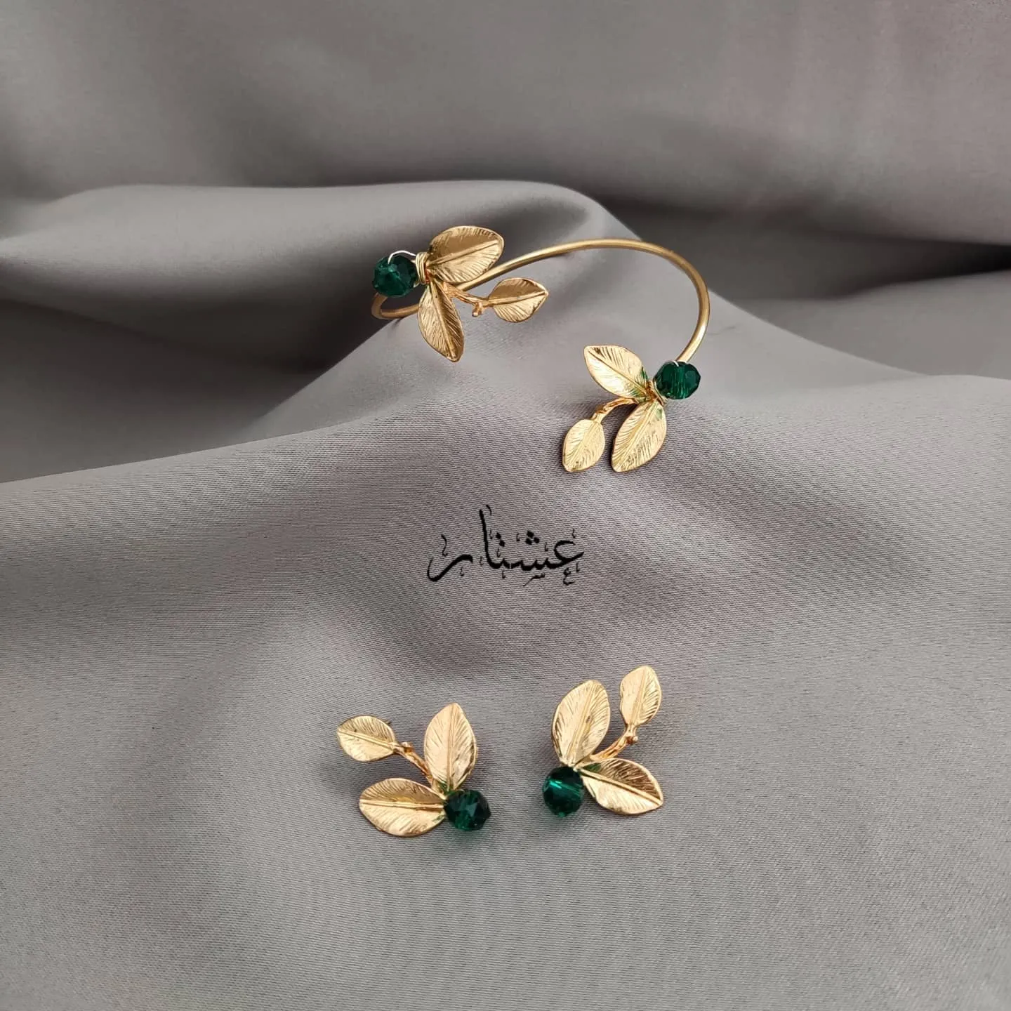 Emerald Gold Jewellery set